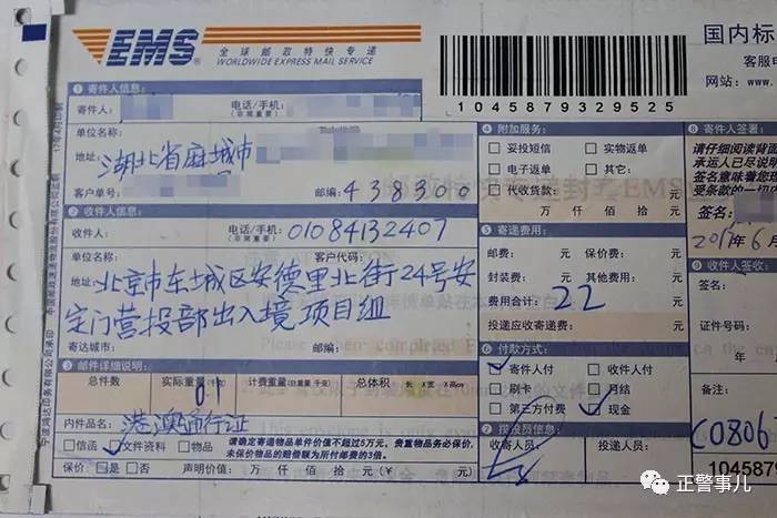 出国证一般在哪里办理,要出国怎么办证