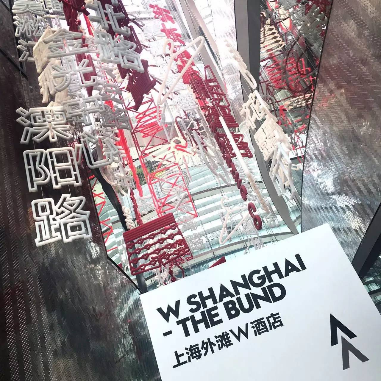 外滩殿堂级酒店,外滩w酒店推荐