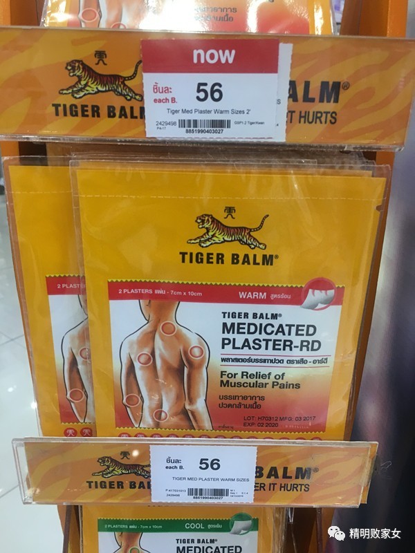 泰国boots购物必买清单攻略,去泰国必买鞋