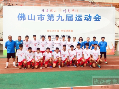 佛山第九届运动会开幕式完全版,佛山市第九届运动会武术