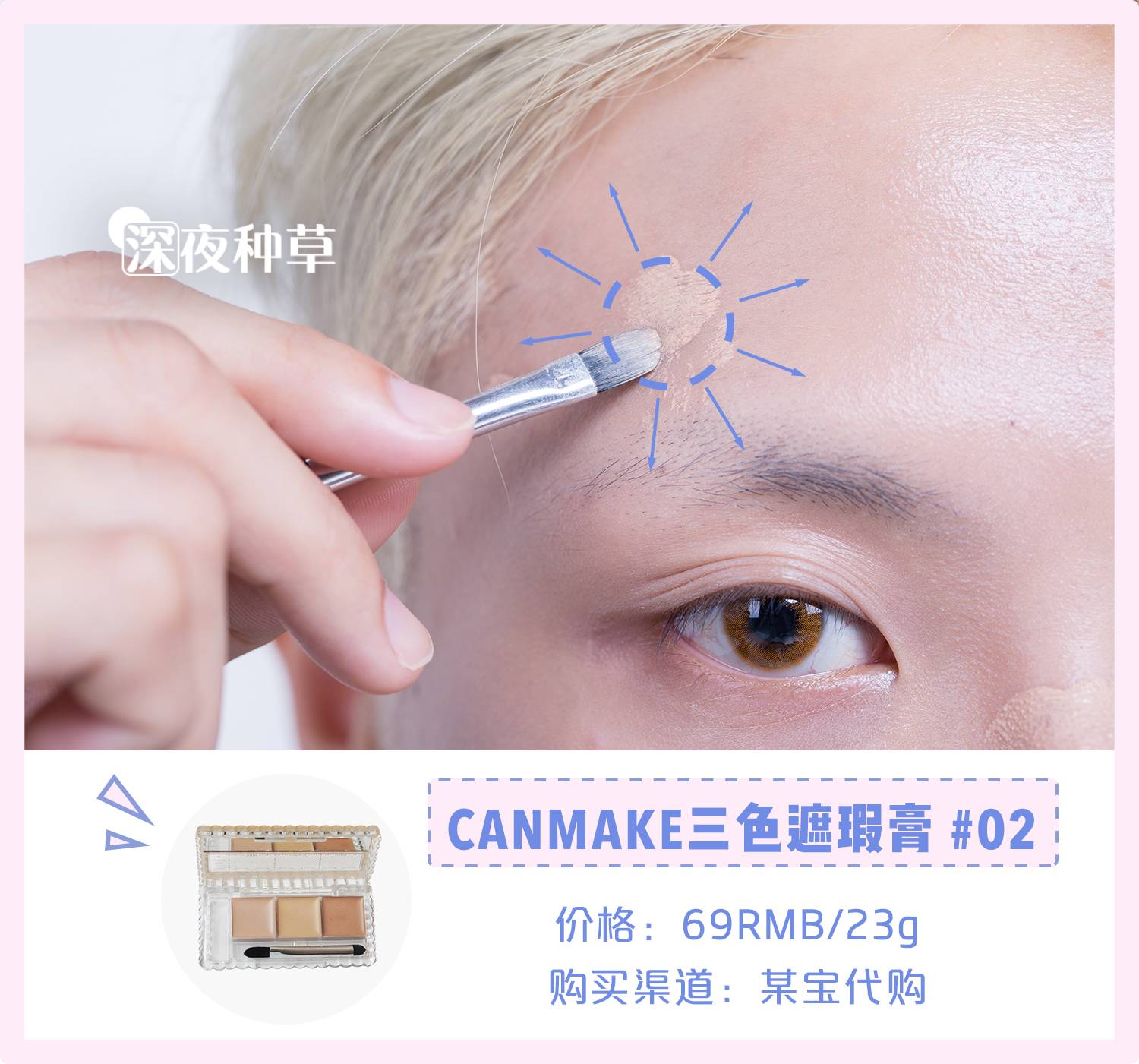 妆前6分妆后8分的女生什么样,男生妆前妆后详细教程