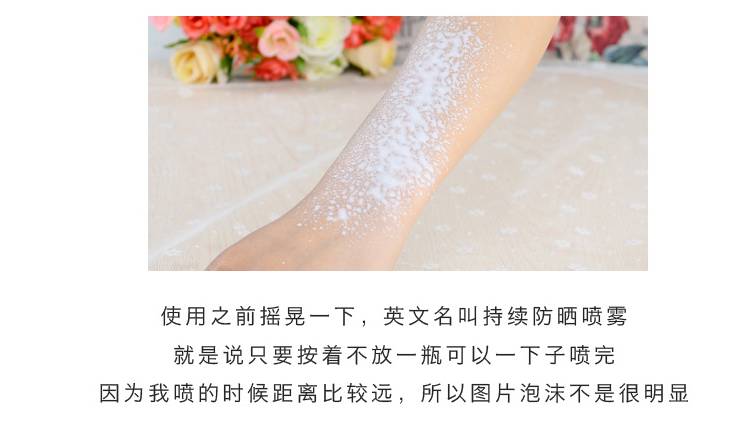 周一团丨错过无，夏季防晒+驱蚊收官之团，价格超！级！劲！爆！