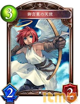 影之诗蝙蝠鬼,影之诗快攻鬼a段