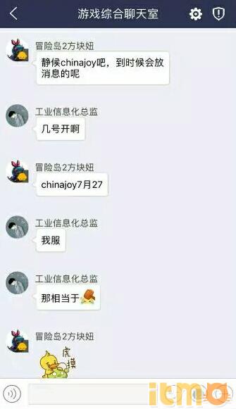 冒险岛2为什么不公测,冒险岛2公测萌新怎么玩