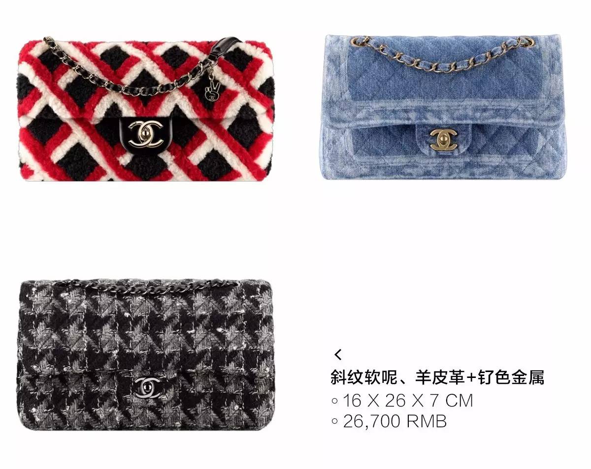 经典好看的黑色大牌包有哪些,大牌包包经典永不过时200以内