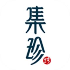 集珍坊,集珍坊官网