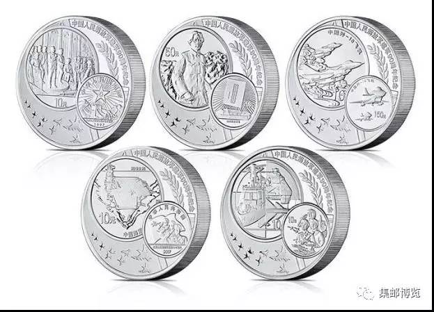 建军90周年邮票大版 (建军90周年纪念邮票)