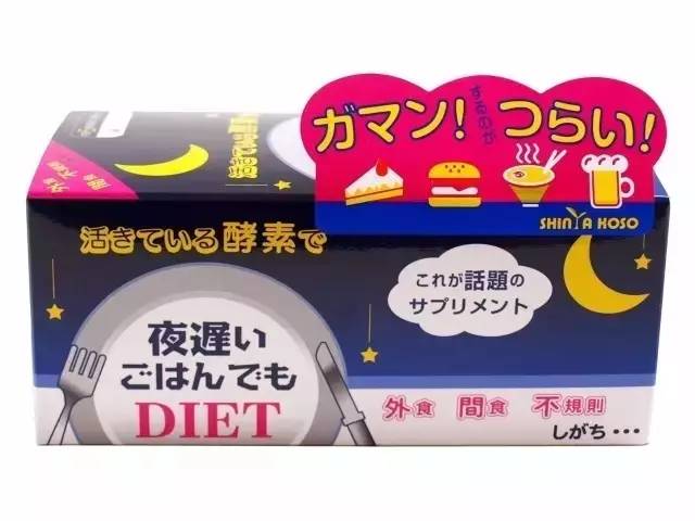 一个吃货减肥有多难,一个吃货肥宅怎么才能减肥告捷