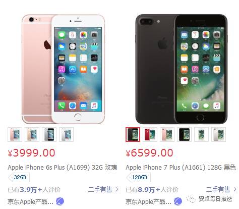 iphonese和六s哪个便宜,iphonese和6价格