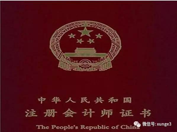 网络大专毕业能够考什么证书,大学生在网上能考什么证