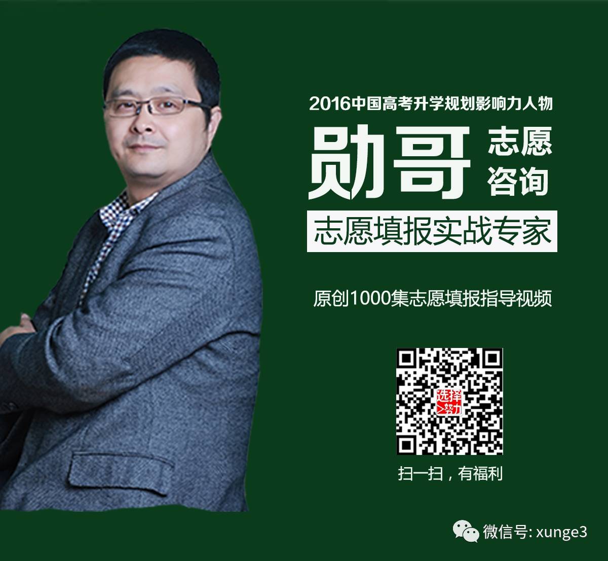 网络大专毕业能够考什么证书,大学生在网上能考什么证