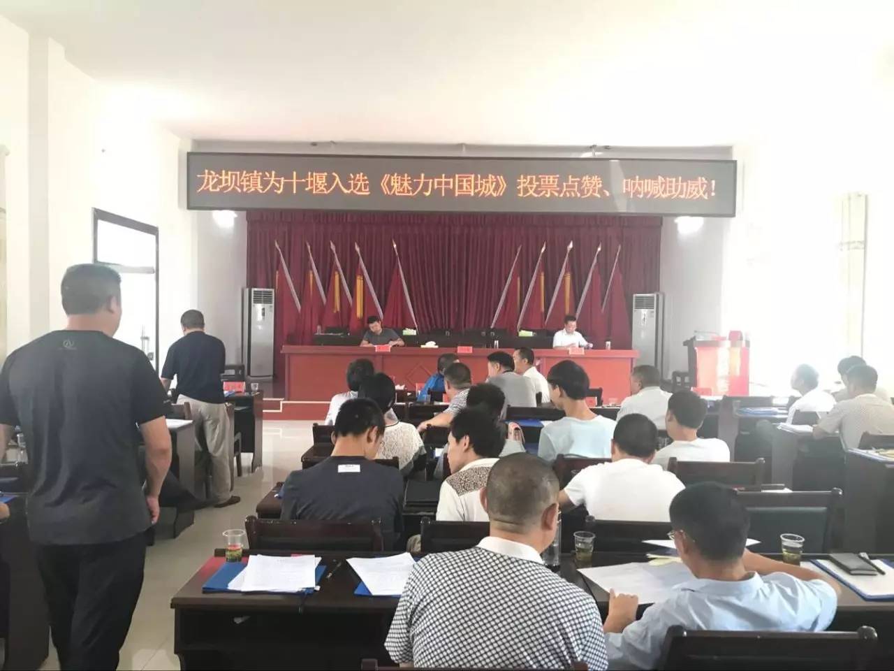 微新闻｜您的一票，至关重要！每日一票！为荣誉而战，每个竹溪人再接再厉啊……