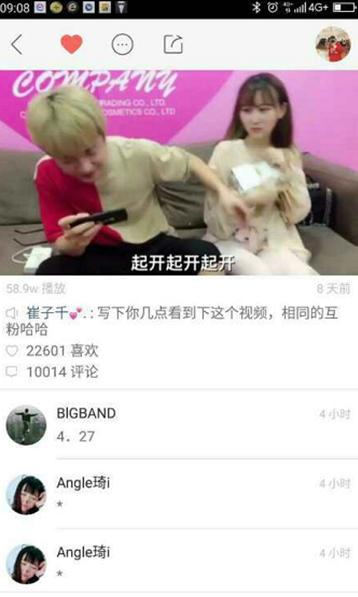 防诈骗搞笑网红,搞笑防诈宣传视频