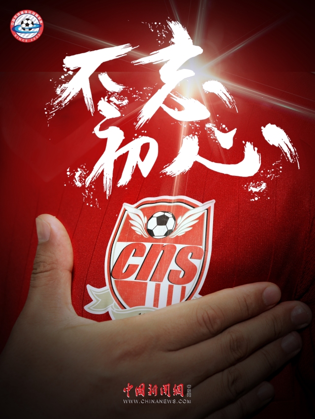 历届足球赛海报,宣传比赛海报