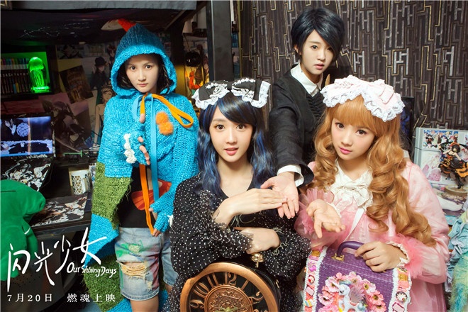 闪光少女二次元片段,闪光少女2.5次元演出气氛组