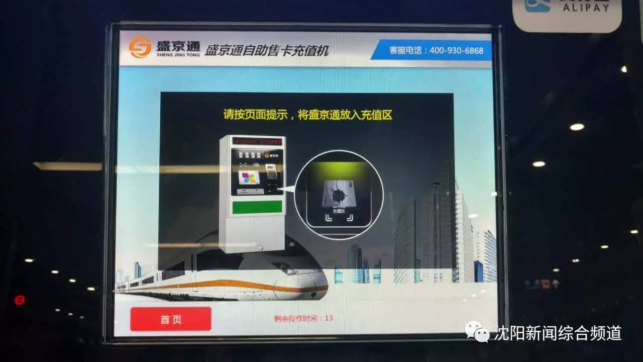 地铁卡能够无限充钱吗,地铁卡能否充值公交卡