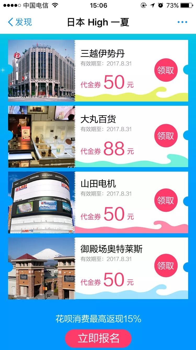 暑期出境游支付宝升级服务,支付宝做了哪些事