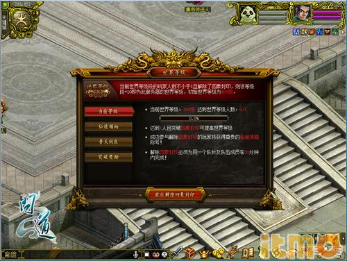 问道年度大区2023新服,问道官服2023国庆大区啥时候开