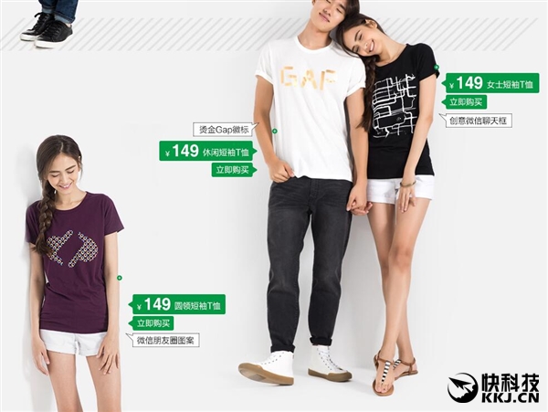 微信定制t恤小程序,定制t恤免费印logo