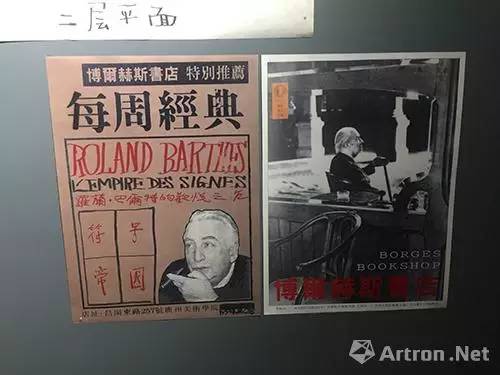 「带你看展览」街头、酒吧、工地…………没空间，大尾象是这样做展览的