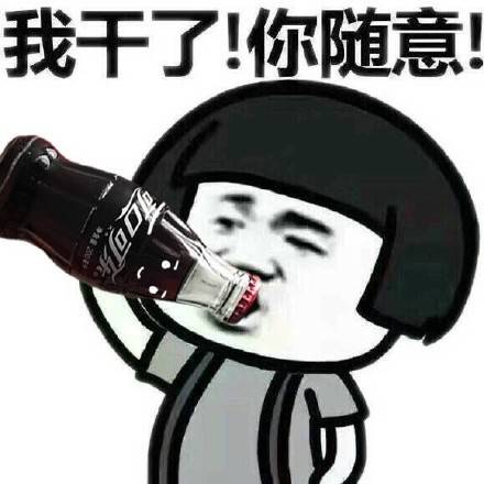 喝凉水都长肉的我，要靠自制神器减肥了！