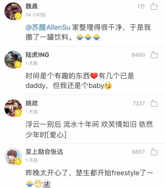 07快男各个赛区晋级之路,07快男有多少人能进全国总决赛