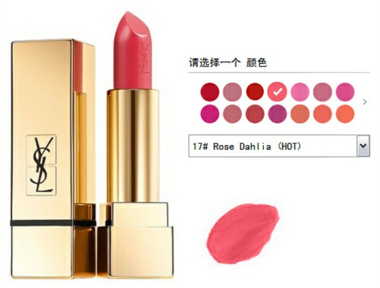 不用美白你也能够白成一道光,显白不化妆也能涂的口红