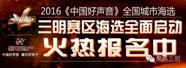 三明坐飞机旅游2-3天推荐地方,一张能够去所有地方的机票