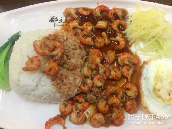 橘子君用98个赞换了一顿免费龙虾盖浇饭！