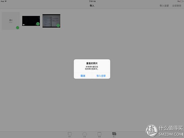 ipadpro如何用读卡器,ipadprosd卡读卡器