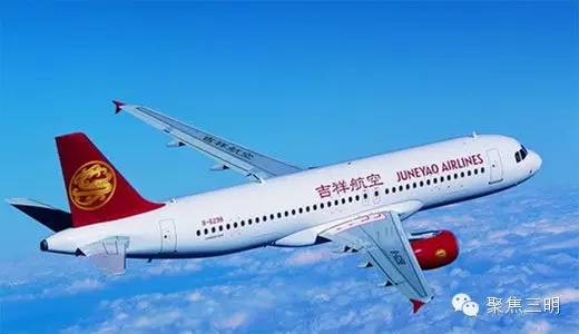 三明坐飞机旅游2-3天推荐地方,一张能够去所有地方的机票