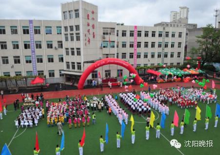 沈阳十大特色小学,辽宁沈阳最好的10所小学