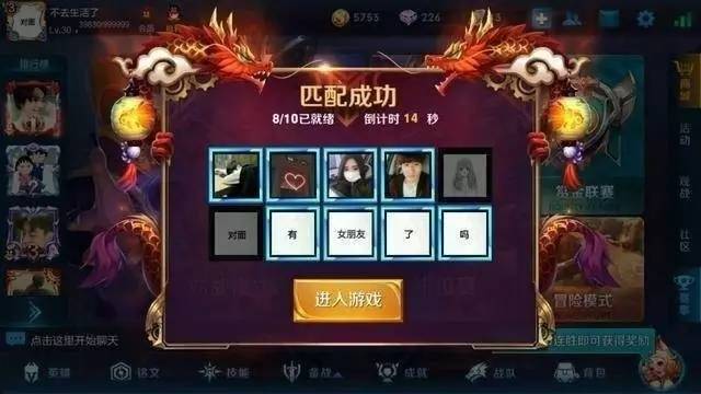 原来头像还能够这样设置！厉害了，我的段友们！