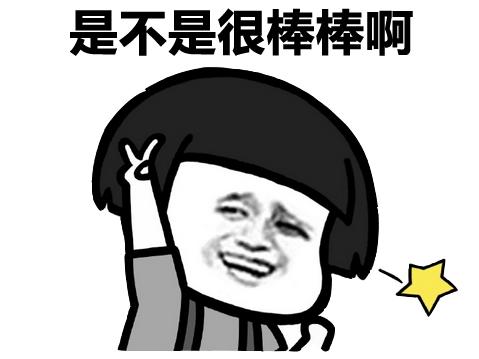 原来头像还能够这样设置！厉害了，我的段友们！