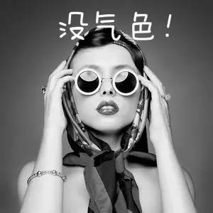 这些技巧让你选对合适自己的墨镜,如何选择自己合适的墨镜