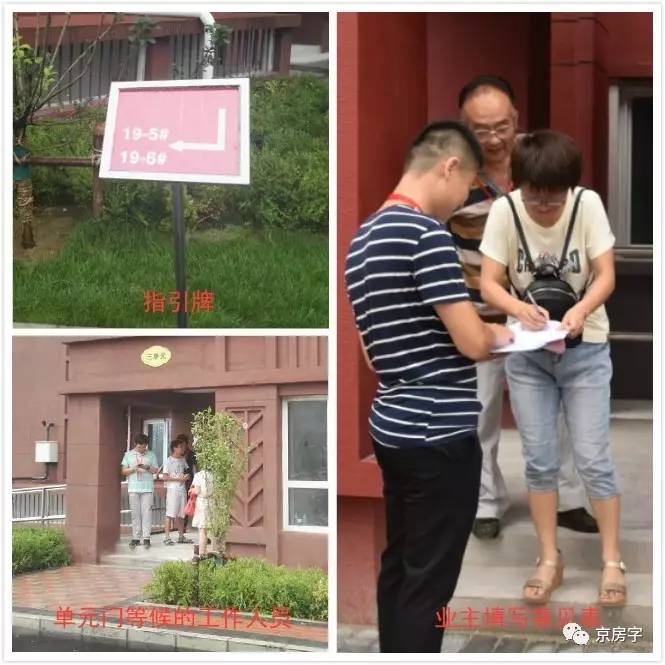 快交房的房子有哪些,质量好的自住房