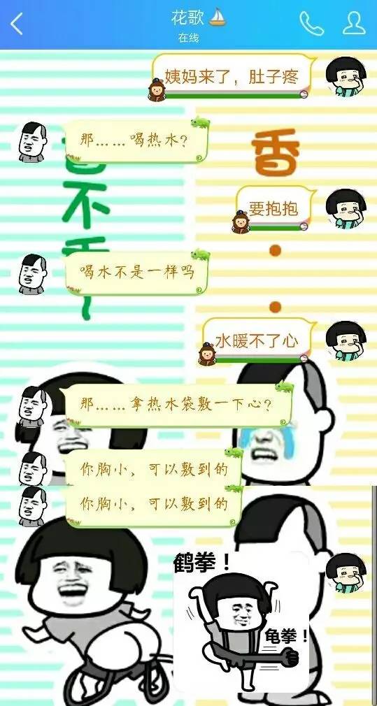 原来头像还能够这样设置！厉害了，我的段友们！