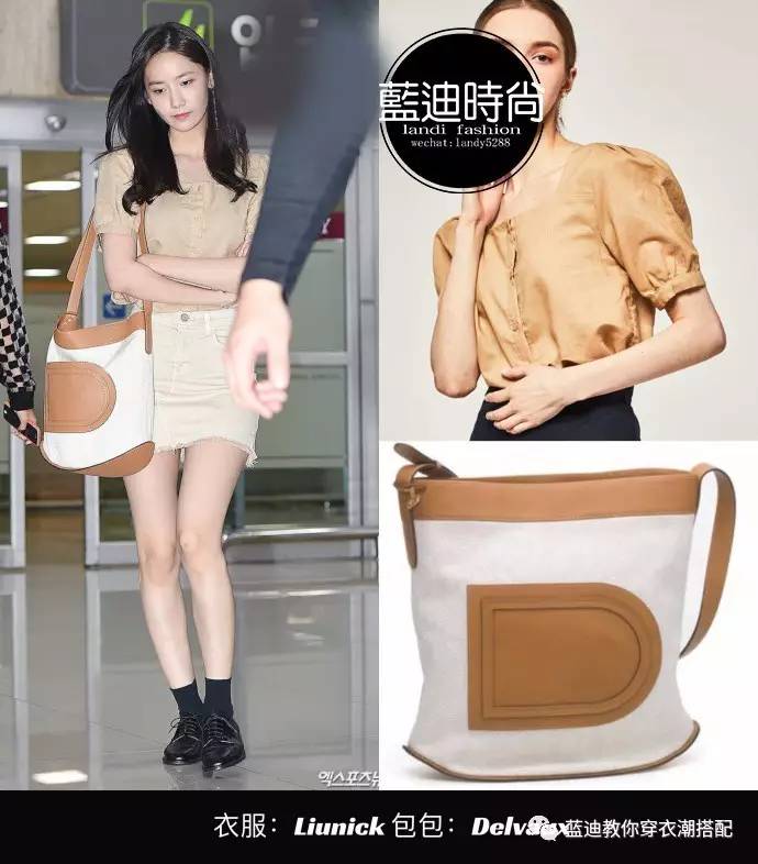 张雪迎短款服装搭配图,明星衣帽间宋祖儿