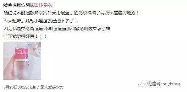上新品必须要囤货吗,上新必买的店
