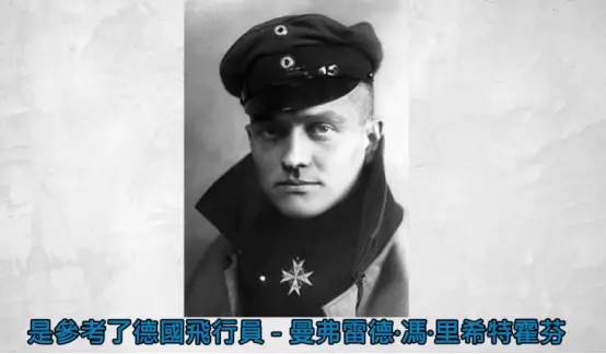 揭秘各皮肤原型：剑圣皮肤源自绝地武士？