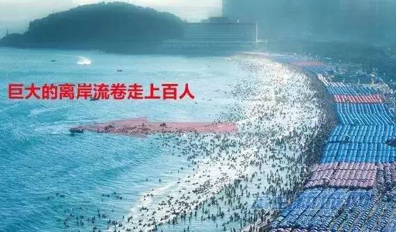 《我的前半生》不留惋惜！金普周边海滨浴场最全攻略，实现完美人生，走起~