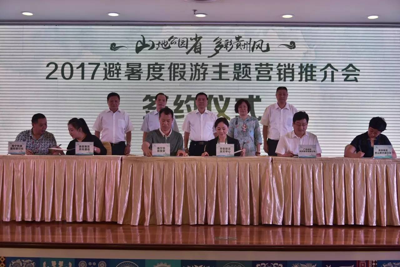 资讯丨“清凉大礼包”送到广西，去贵州享受23℃的夏天，过路费门票统统半价！