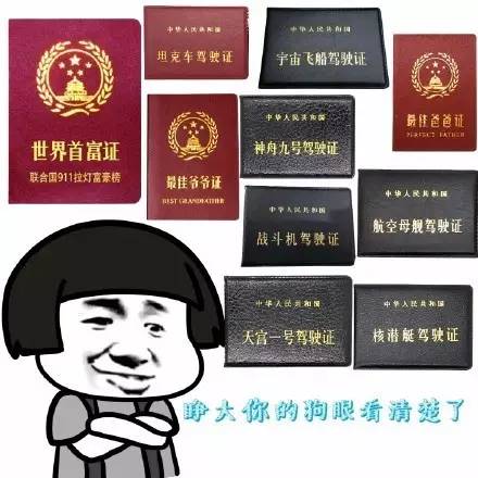 原来头像还能够这样设置！厉害了，我的段友们！