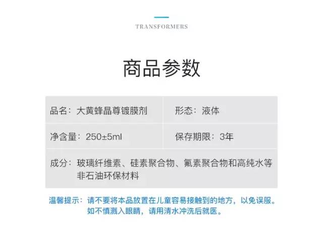喷过这液体后，爱车再没脏过！老司机们用了说真牛
