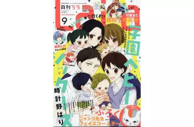 银魂真人版票房跟踪帖,银魂热度