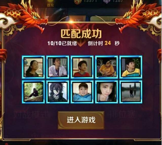 原来头像还能够这样设置！厉害了，我的段友们！