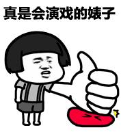 原来头像还能够这样设置！厉害了，我的段友们！