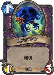 炉石传说2024迷你包,炉石传说卡包模型