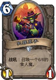 炉石传说2024迷你包,炉石传说卡包模型