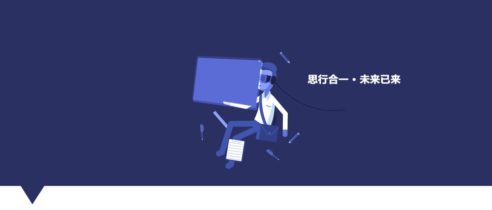 对这神奇的发电装备，我有个大胆的想法！